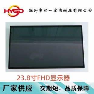 23.8-inch capacitive touch display Android industrial and medical vending machine outdoor fully enclosed industrial control all-in-one machine