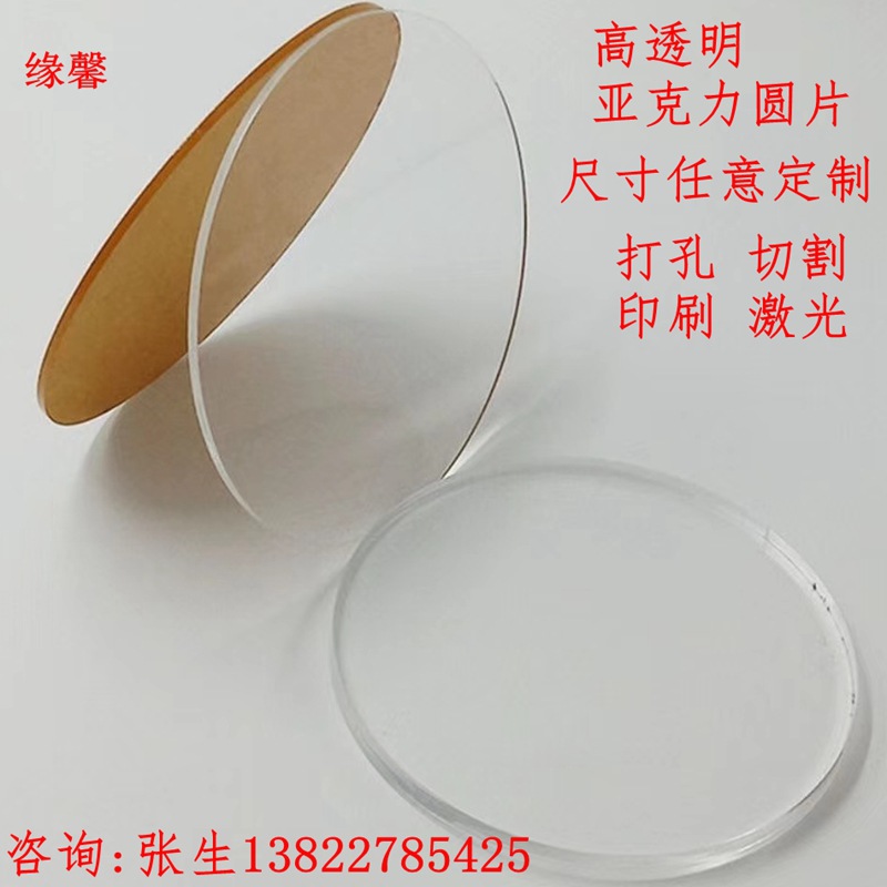Transparent acrylic square round cloud oval heart-shaped diy cream…