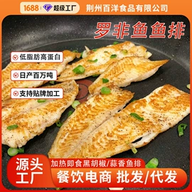 小龙虾;半成品菜;鱼类零食