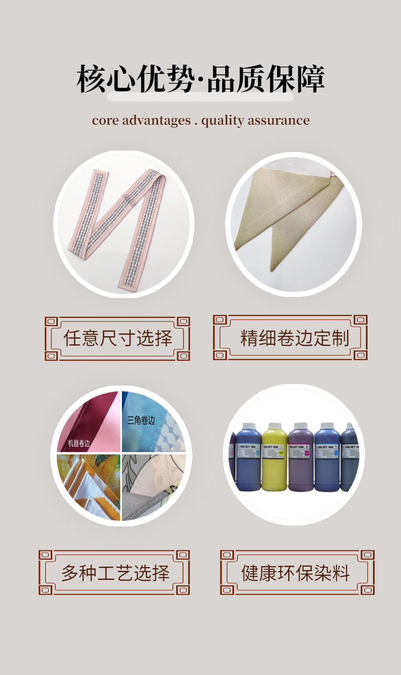 简约精致风电商家居百货免洗桌布排版详情页 (1)