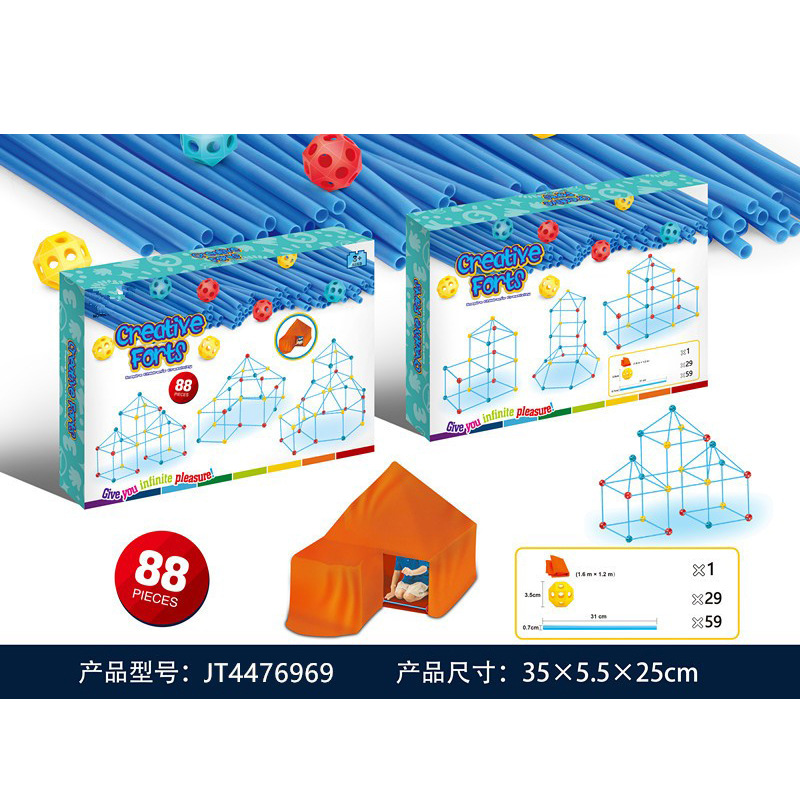 Cross-border e-commerce children's DIY toys 88PCS early education enlightenment assembly enlightenment new straw building blocks educational toys