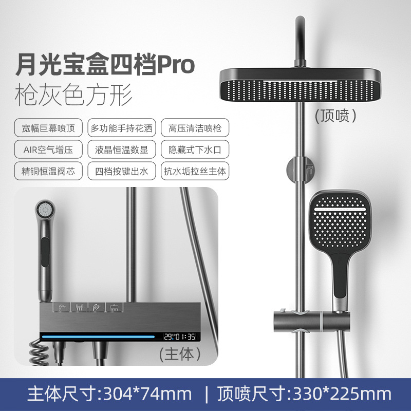 Caja del tesoro de la luz de la luna gris de la pistola de cuatro velocidades