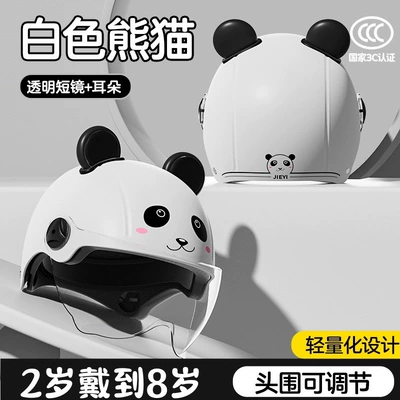 Motosiklet kaskı (dəbilqə) Helmet 2-8 Years Old Kids - 3c-panda-transparent-short-mirror-cute-ear