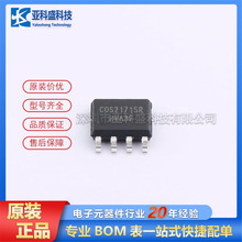 ԭװ��Ʒ COS2171SRA ��װ SOP-8 ����Ŵ��� ���ɵ�·IC �����