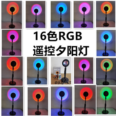remote control Sunset live broadcast desktop Sunset Colorful anchor RGB Atmosphere lamp Red Sun close in the evening