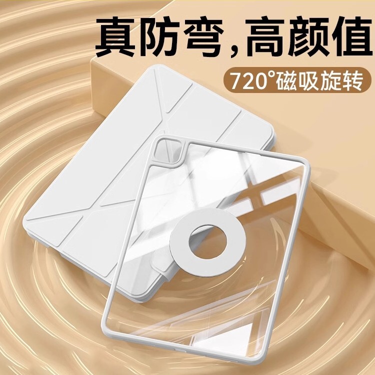 Y3 Double-Sided Detachable Acrylic Hard Shell Magnetic Protective Case iPad Pro 11 13 Buckle Tablet Case Hot Sale Y3 Double-Sided Detachable Acrylic Hard Shell Magnetic Protective Case iPad Pro 11 13 Buckle Tablet Case Hot Sale