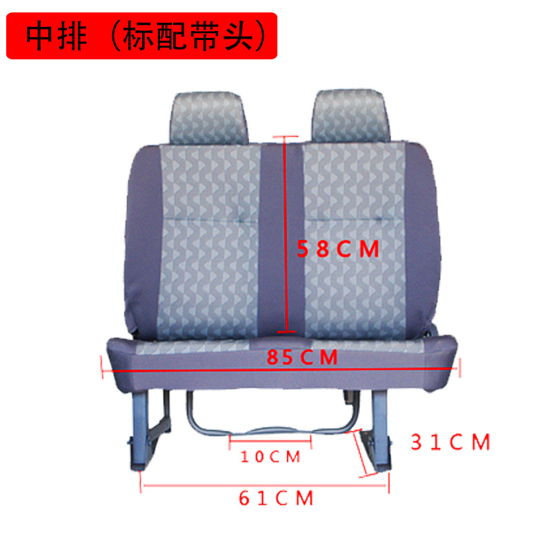 Assembly for Wuling: Wuling Other vehicle seats - middle-row-double-seat-standard-with-headrest