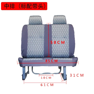 Wuling Rongguang 64076405 Front Row: Other vehicle seats - middle-row-double-seats-standard-with-head