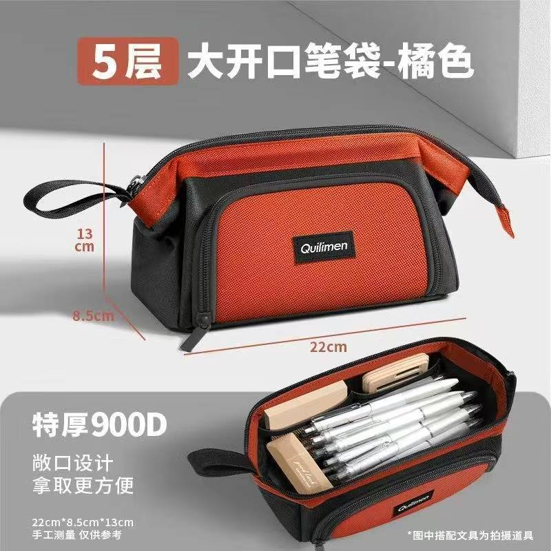 [Large opening pencil case] 5 layers/red/extra thick 900D