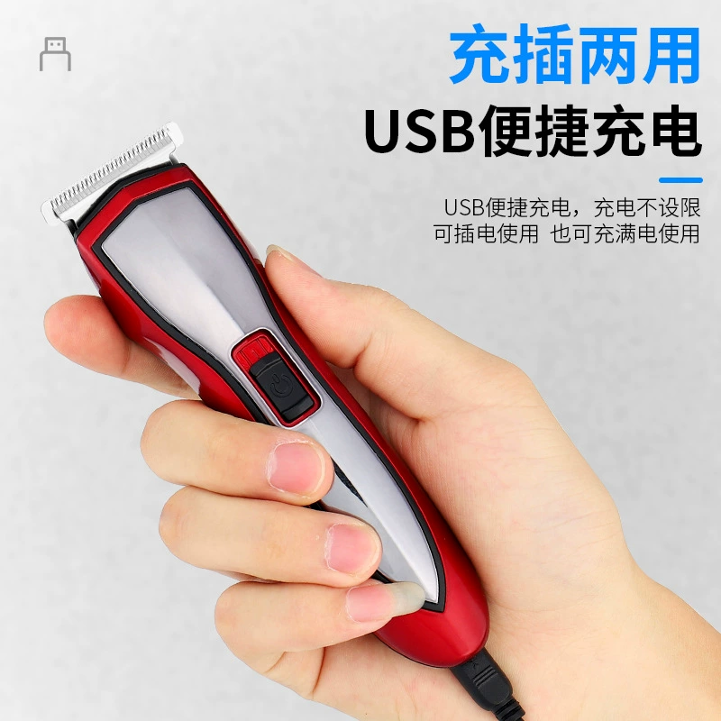 Universal hair clipper charging, electric razor, custom-made