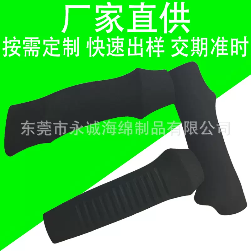 定制黑色异型登山棒eva泡棉管手柄套NBR滑雪棒拐杖发泡海绵管护套