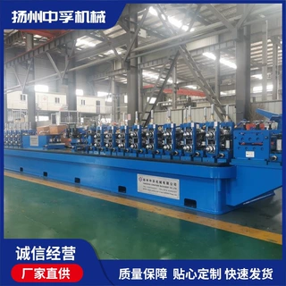 中孚机械高频焊管机组 定制圆管与方管制管机 厂家供应
