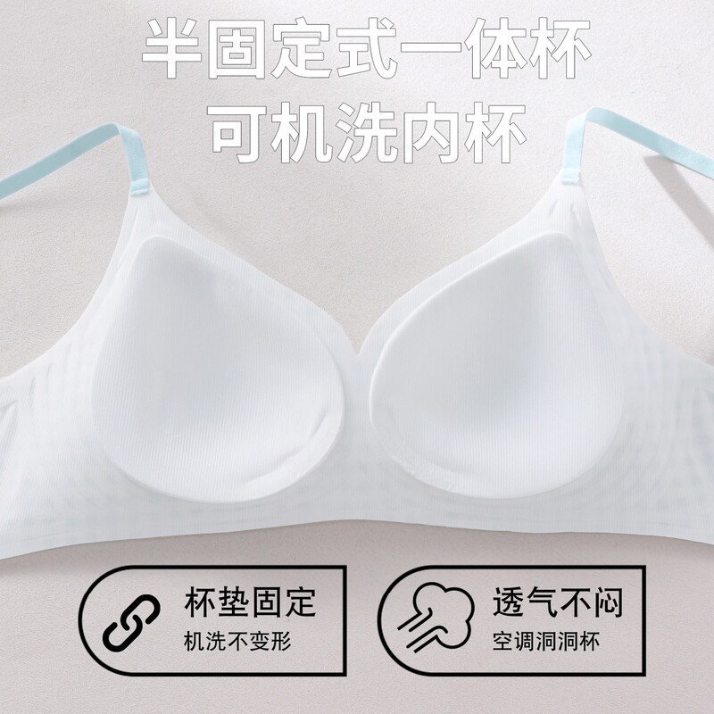 夏季凉感薄款甜美奶皮格子内衣凉感透气速干无痕无钢圈文胸胸罩|undefined