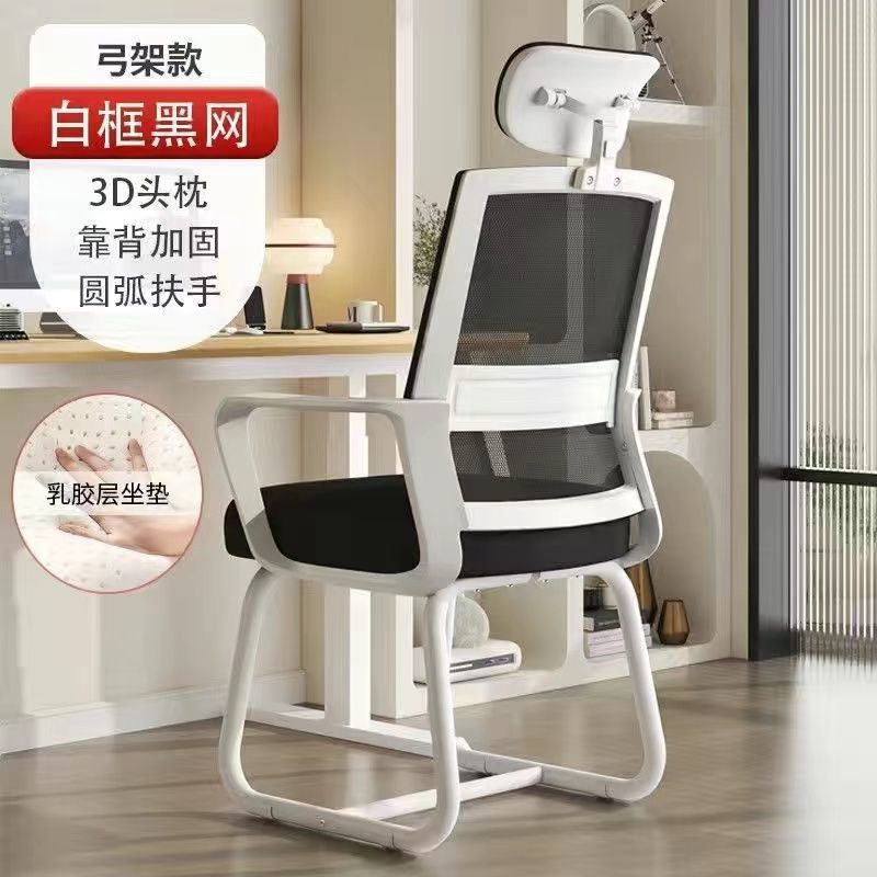 [럭셔리 모델] 화이트 프레임 블랙 메쉬 + 라텍스 쿠션 + 3D 헤드레스트