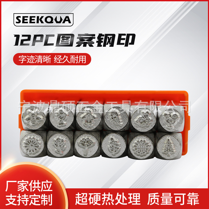 12 UNID patrón sello de acero joyería anillo de cuero hecho a mano herramienta DLY sello de acero Procesamiento de cuero Punch