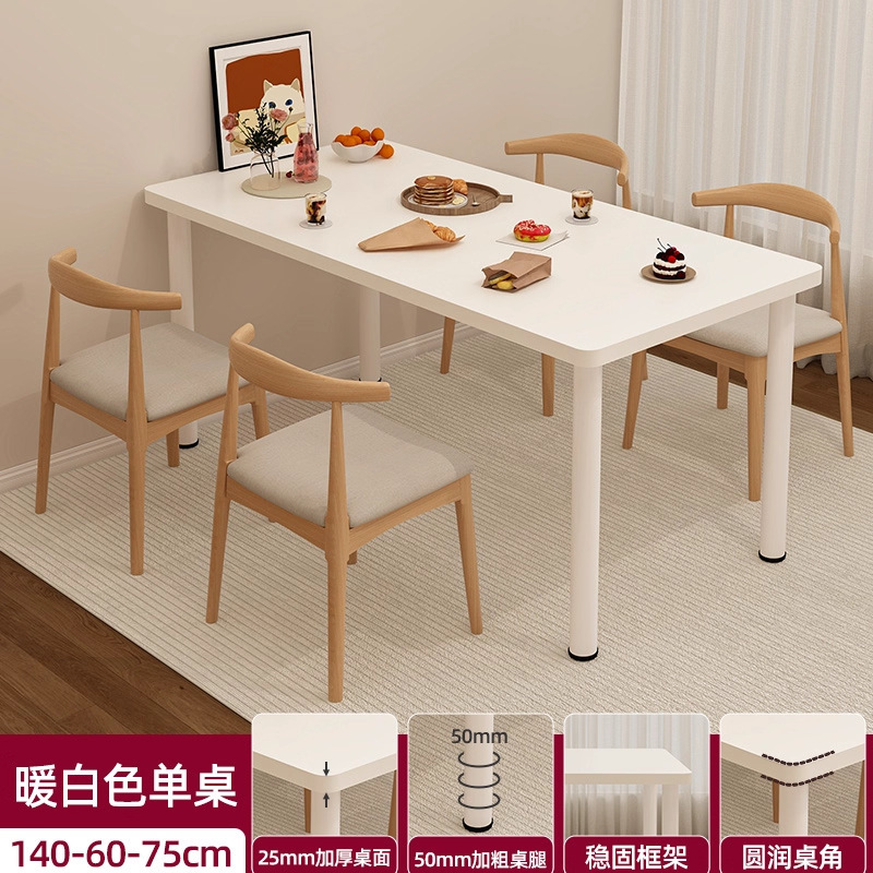 2025新款家用小户型轻奢简约吃饭桌出租房商用餐桌阳台奶油风桌子|undefined