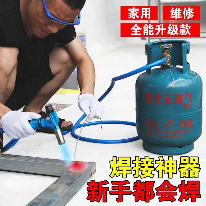 新款加粗液化气家用焊枪维修工具万能焊接铜铝铁不锈钢工厂直销款
