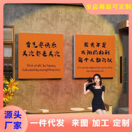 网红拍照区布置打卡背景露营风咖啡馆厅墙面装饰奶茶店墙壁摆件贴
