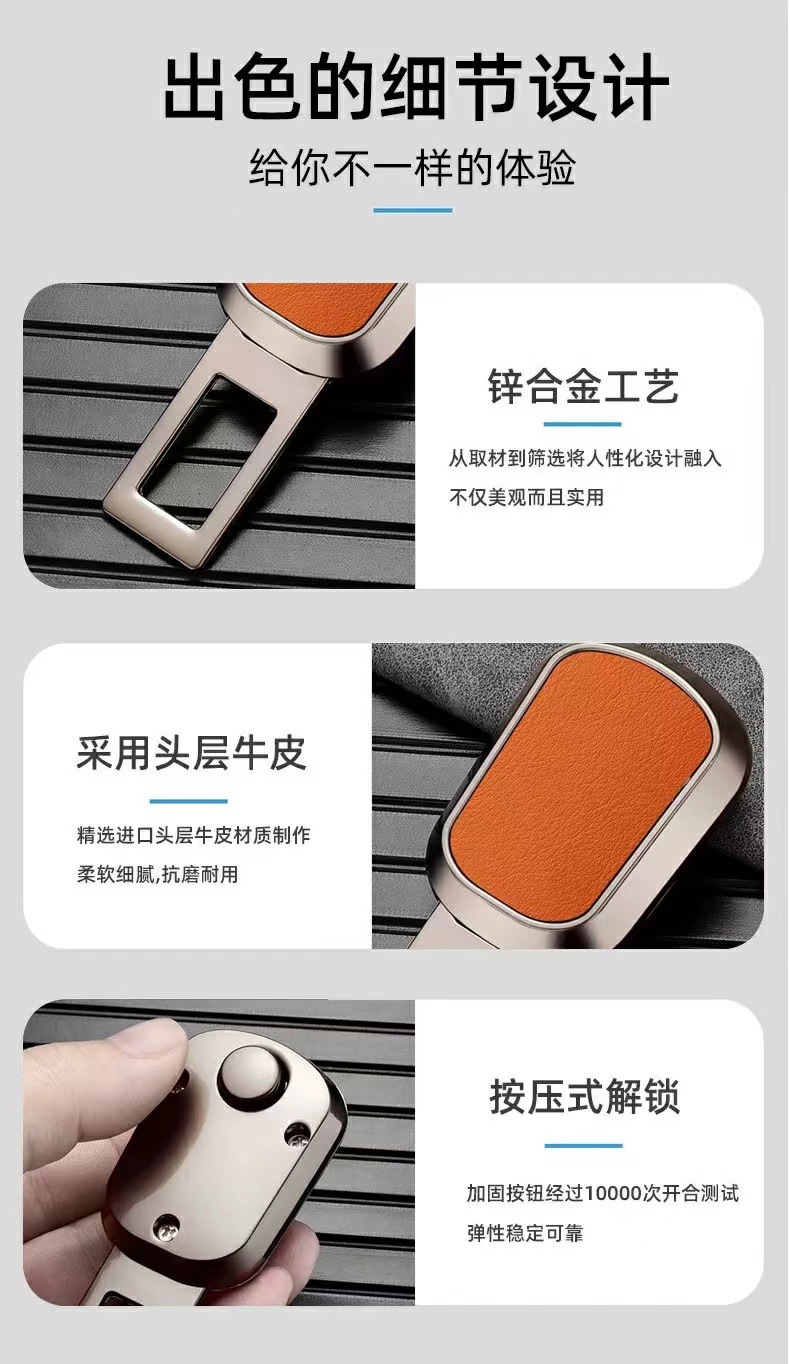 Car safety plug with bayonet extender fixed connector Geely Galaxy car veneer logo high-end alloy