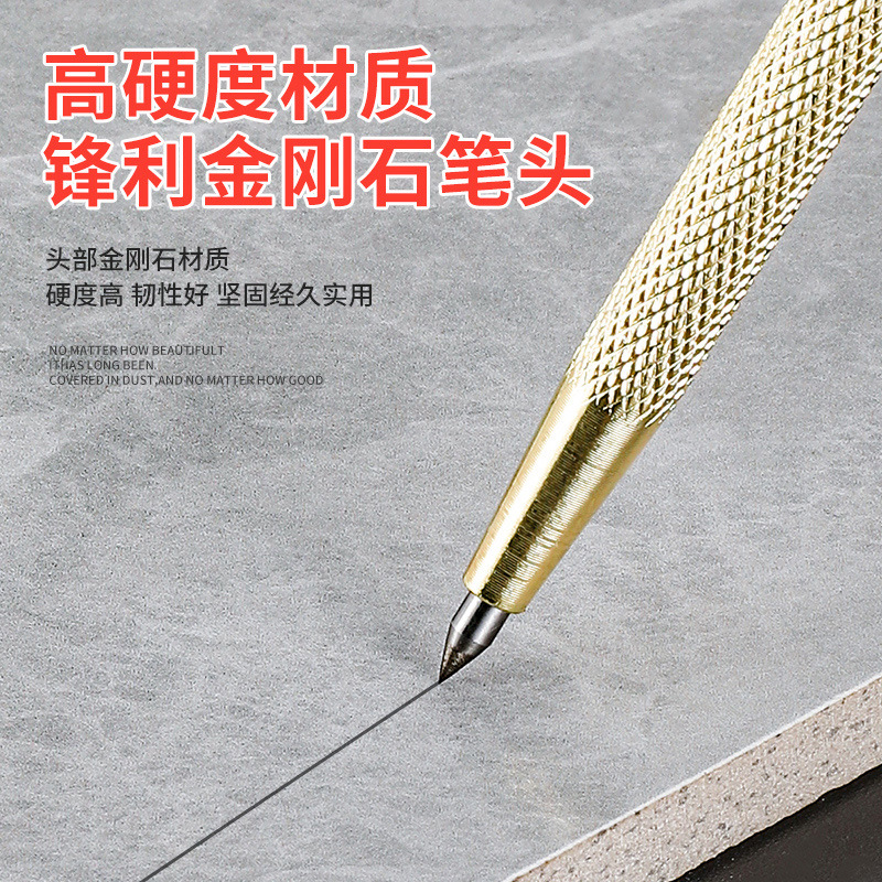 钨钢合金划线笔瓷砖专用笔切割划刀划线划针乌钢金属钢板画线工具