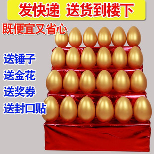 ��ӽ��_�I�c���ҽ𵰵��߽�һ������һ�����]���R�d���uͨ