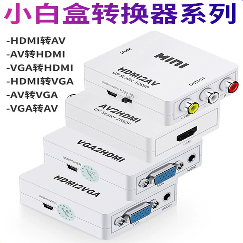 Граница по переходнику HDMI к AV маленький белый бокс серия HDMI/VGA/AV конвертер видео сигнала plug-in переходной кабель