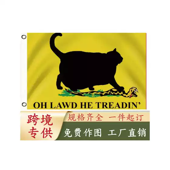 Custom Funny Chubby Cat Flag for Cross-Border Trade, Free Design