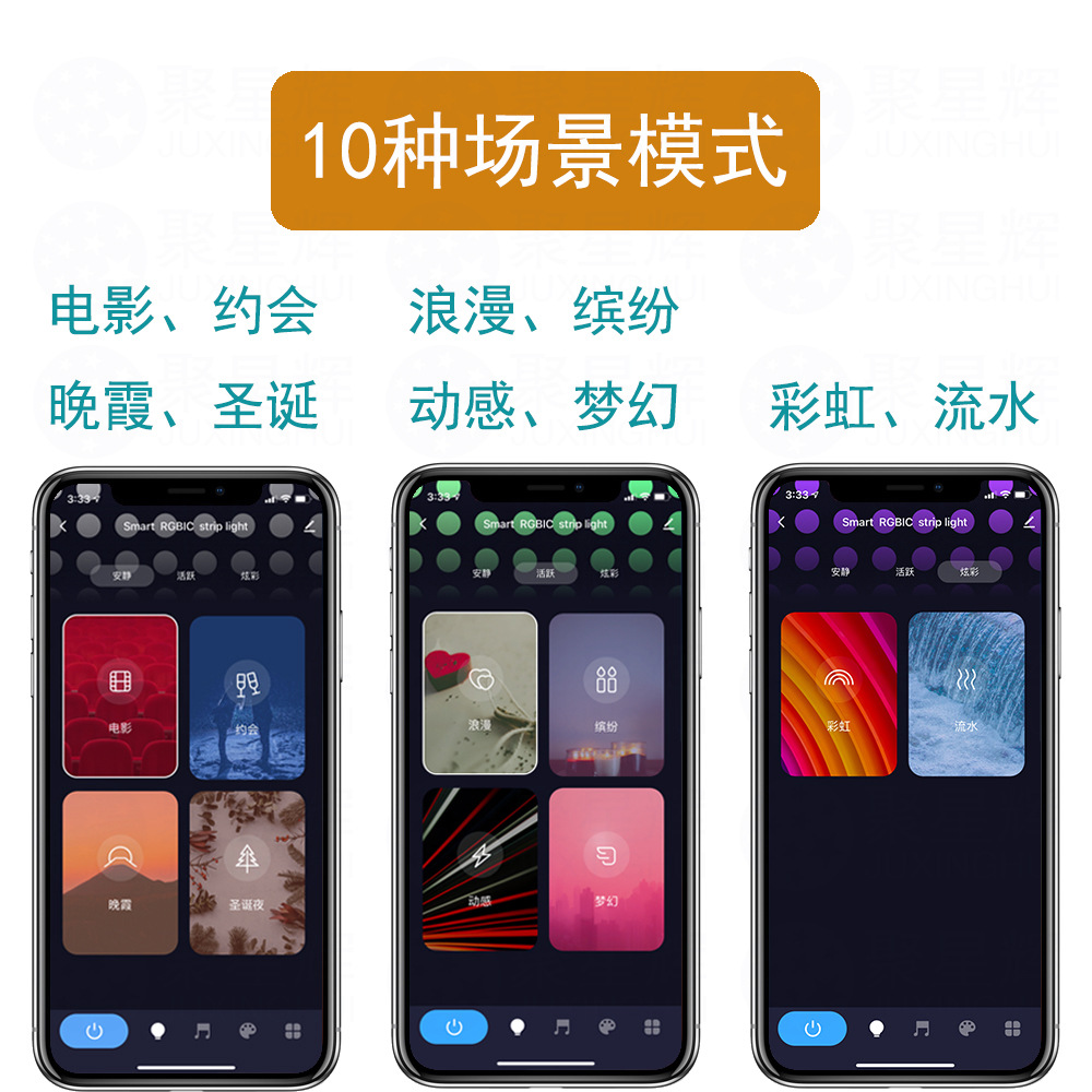 新品 wifi幻彩灯带 tuya智能灯带 涂鸦APP 支持Alexa LED灯带