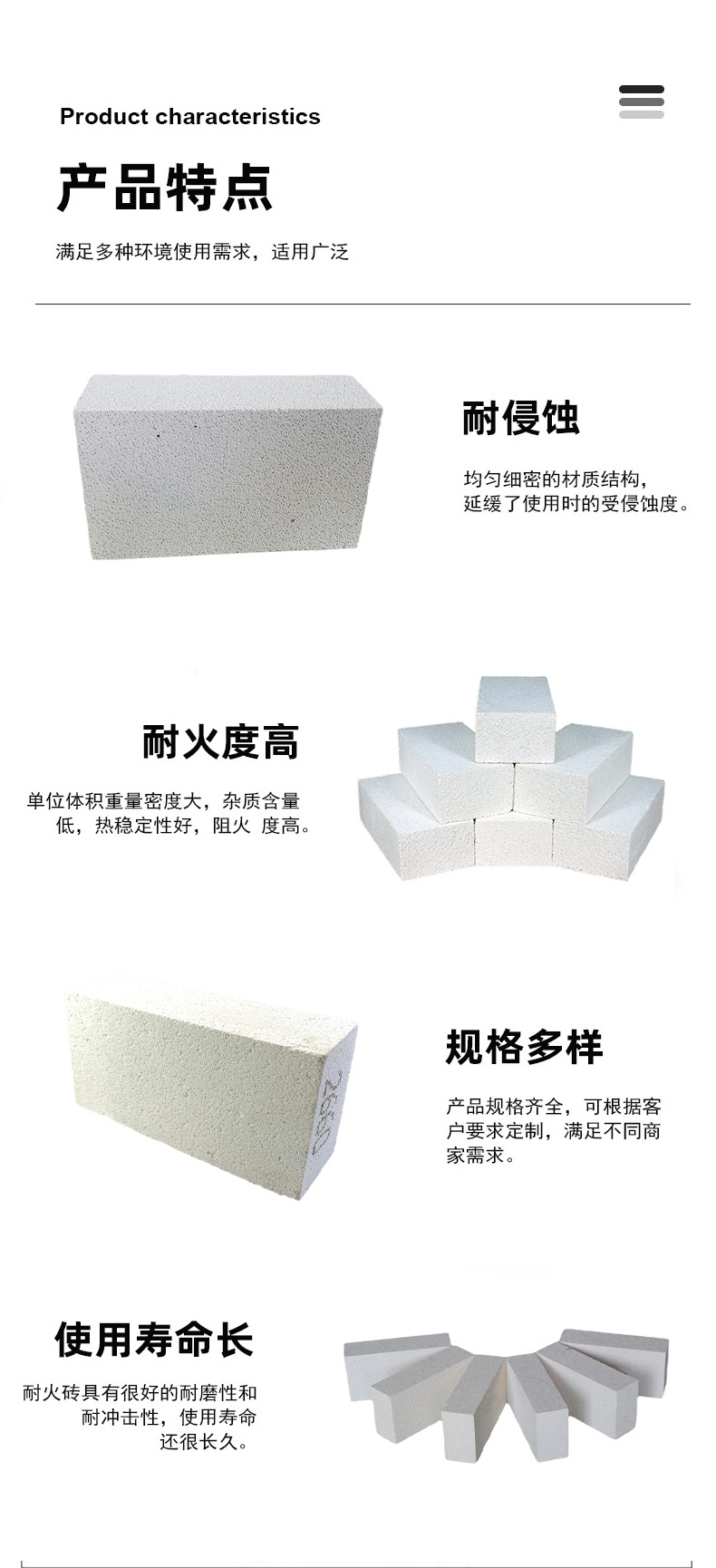 产品详情图