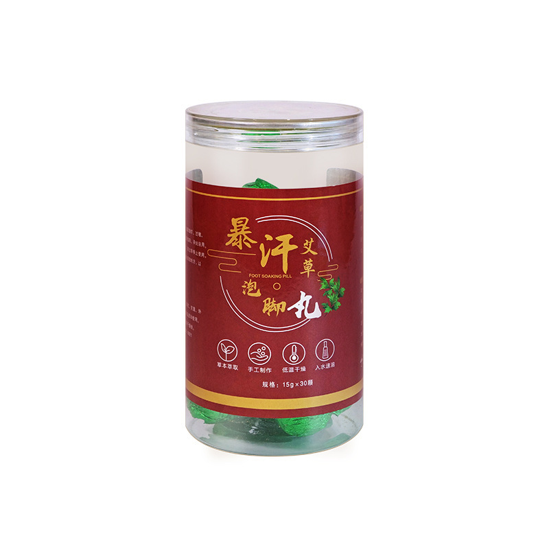 汗泡足丸本草足浴丸インスタント艾草泡足丸老姜紅花泡足丸精油足浴球|undefined