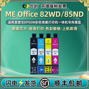 �m��epson������560wī��ME Office 535 82WD 85ND��ӡ�C��ɫī��