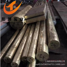 供应德标CuAl9Mn2铝青铜 CuAl9Mn2铝青铜棒 铝青铜板 青铜套 彤创