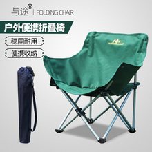 新款与途户外折叠椅子便携野营沙滩椅自驾游车载折叠桌椅凡凡贸易