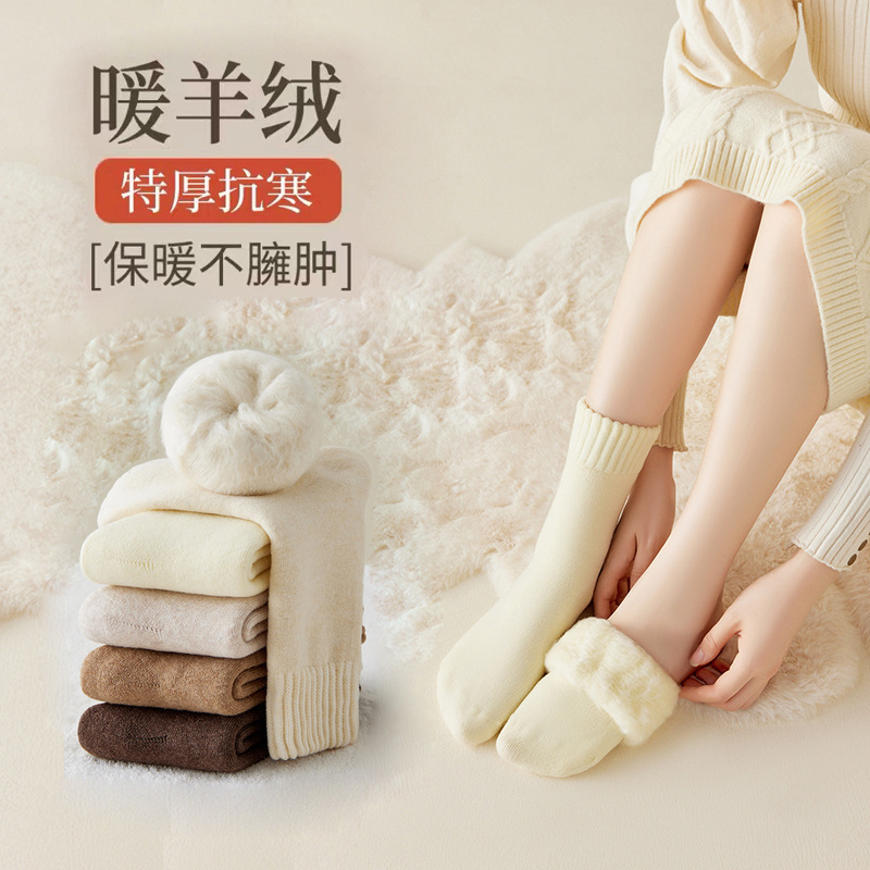 brushed thick socks women's autumn and winter fleece-lined socks winter warm cashmere socks thickened ladies terry socks stockings