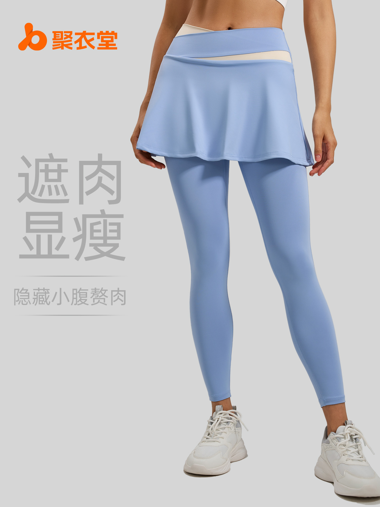 Pantalones de yoga Juyitang de nuevo estilo para comercio transfronterizo, con efecto de dos piezas, antiexposición, sensación de piel desnuda, alta elasticidad, bloques de color, cintura alta, levantamiento de glúteos, fitness.