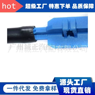 17117506601 适用于宝马 水位传感器 17137524812 17137553919