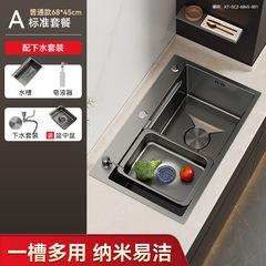 Home Use Dishwashing Basin, Japan 304 Stainless Steel, Household Kitchen Dishwashing Sink, Large Single-Bowl Sink, Undermount Dishwashing Sink