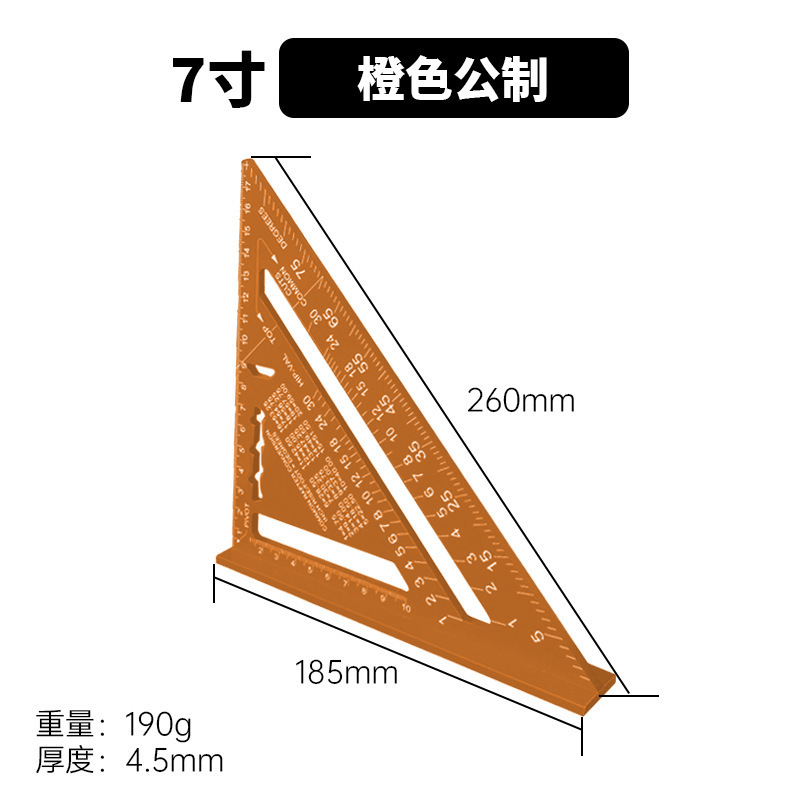 メートル法とインチ 4 インチ 7inch 12inch 多機能厚みのあるアルミニウム プロファイル 45 度角度定規 30cm アルミニウム合金三角定規|undefined