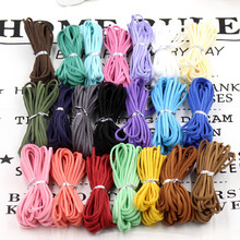 （5米）3mm韩国绒皮绳双面绒绳子diy手工编织毛衣项链头绳束花带