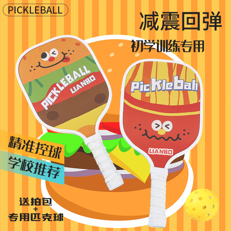 Pickleball Kidsren's Pickleball Racket Sports Racket Full Set of Pickleball Racket Carbon Fiber Special Pickleball