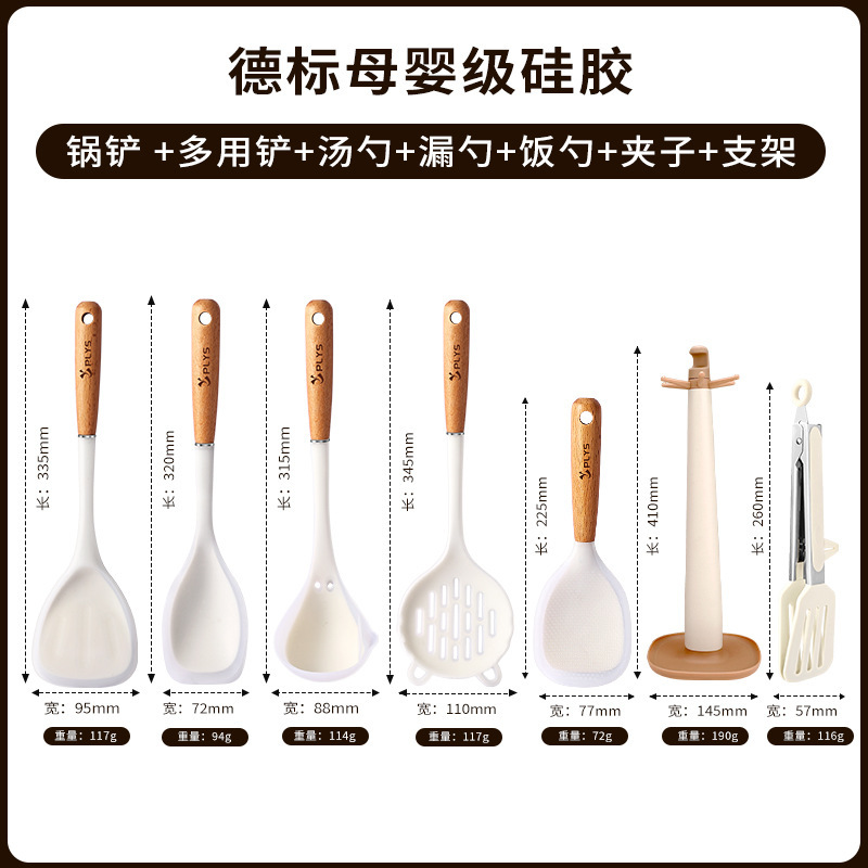 Cuchilla de cocina doméstica de cocina frita de pala antiadherente de grado madre-infantil de alta temperatura de cocina de cuchara de cocina set no