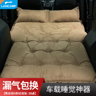 New Car Travel Bed Thickened Automatic Inflatable Mat Widened Thickened Moisture-proof Mat Tent Mat Outdoor Picnic Mat