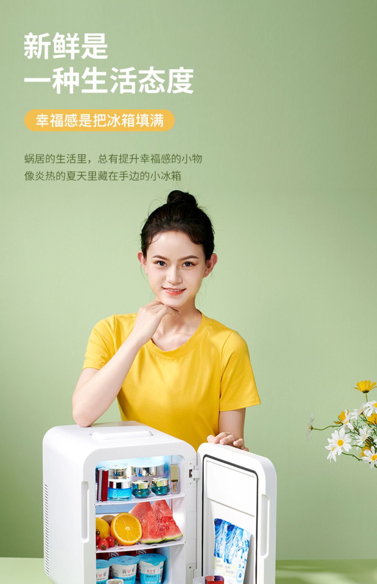 Suitable for Eos Mini Refrigerator Small Home Dormitory Car Refrigerator Mini Student Refrigeration and Freezing for One Person