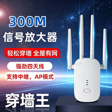 wifi��̖�U����300M�o�����^��5g���þW�j��̖���������Ŵ�Uչ��