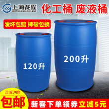 120LͰ έhͰ]ڻͰ120UҺͰͰȫ