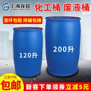 120L����Ͱ �έh����Ͱ�]�ڻ���Ͱ120���UҺͰ����Ͱȫ����