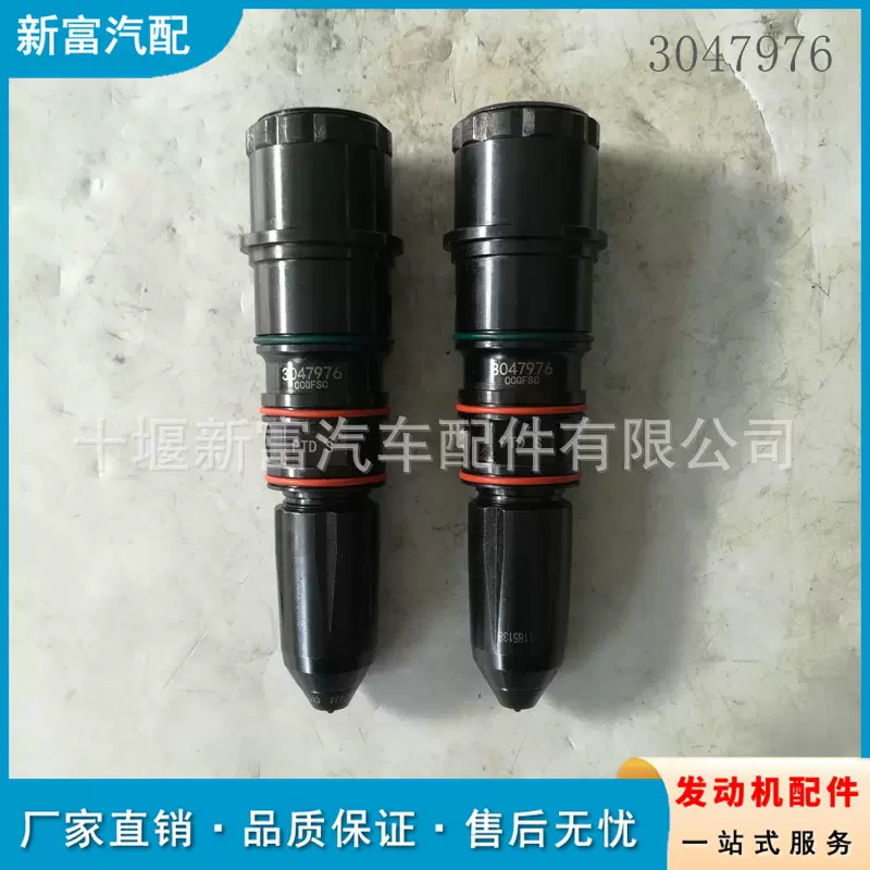 适配康明斯NTA855-C柴油发动机配件3047976 3032226喷油器
