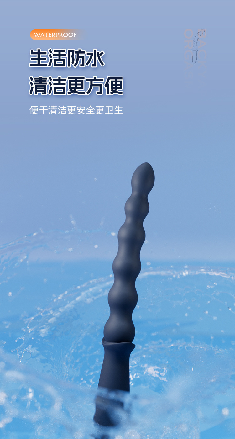 Vibrating Anal Beads with Multi-Frequency Modes, Silicone Beaded Plug, Adult Anal Expander Toy — detail image 27