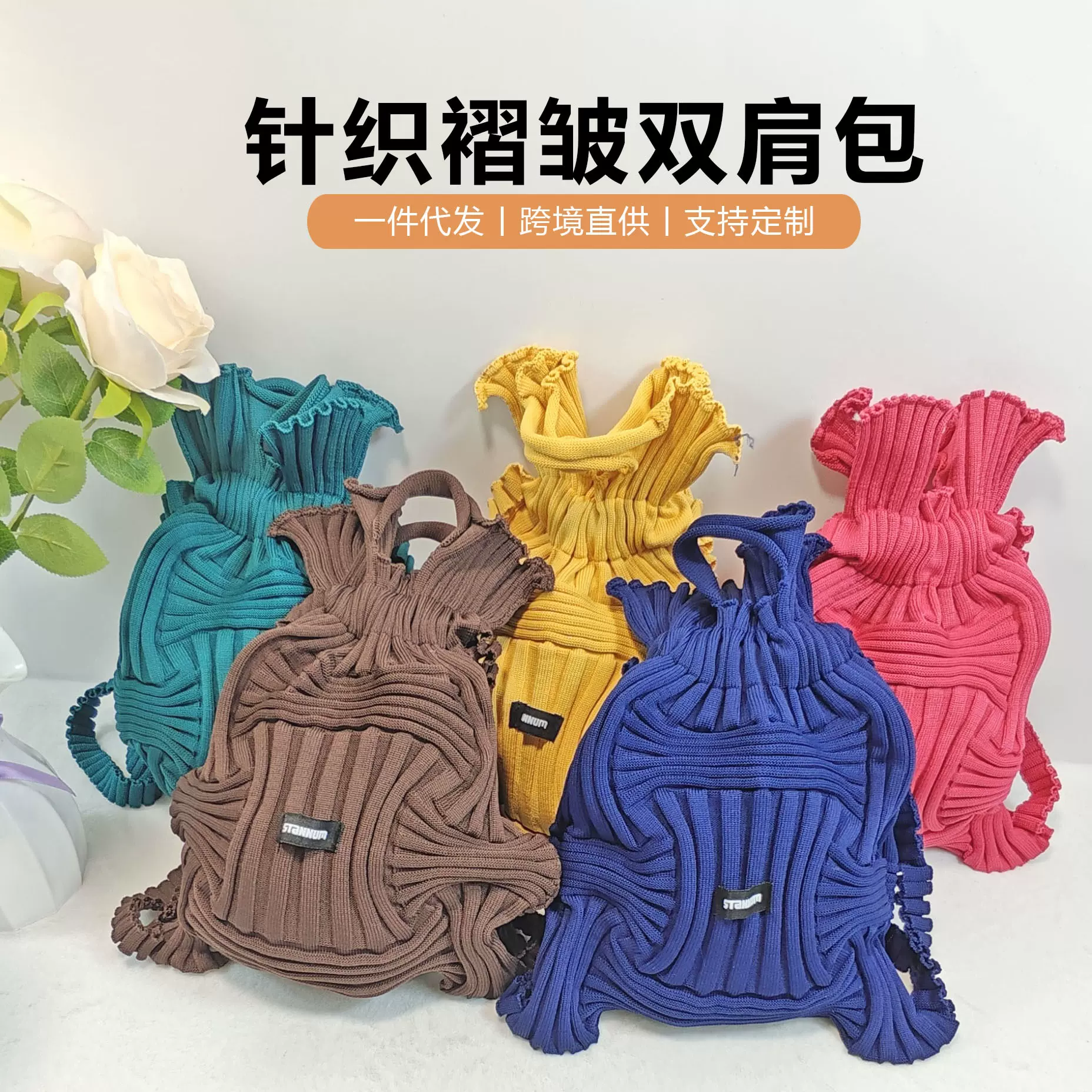便携双肩包权娜拉同款褶皱包韩系ins潮流编织包手拎包韩风百搭包