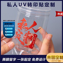 UV�Dӡ�� UV�Dӡ�N�� �� ˮ���N ˮ����logo �YƷ�� logo�� ��